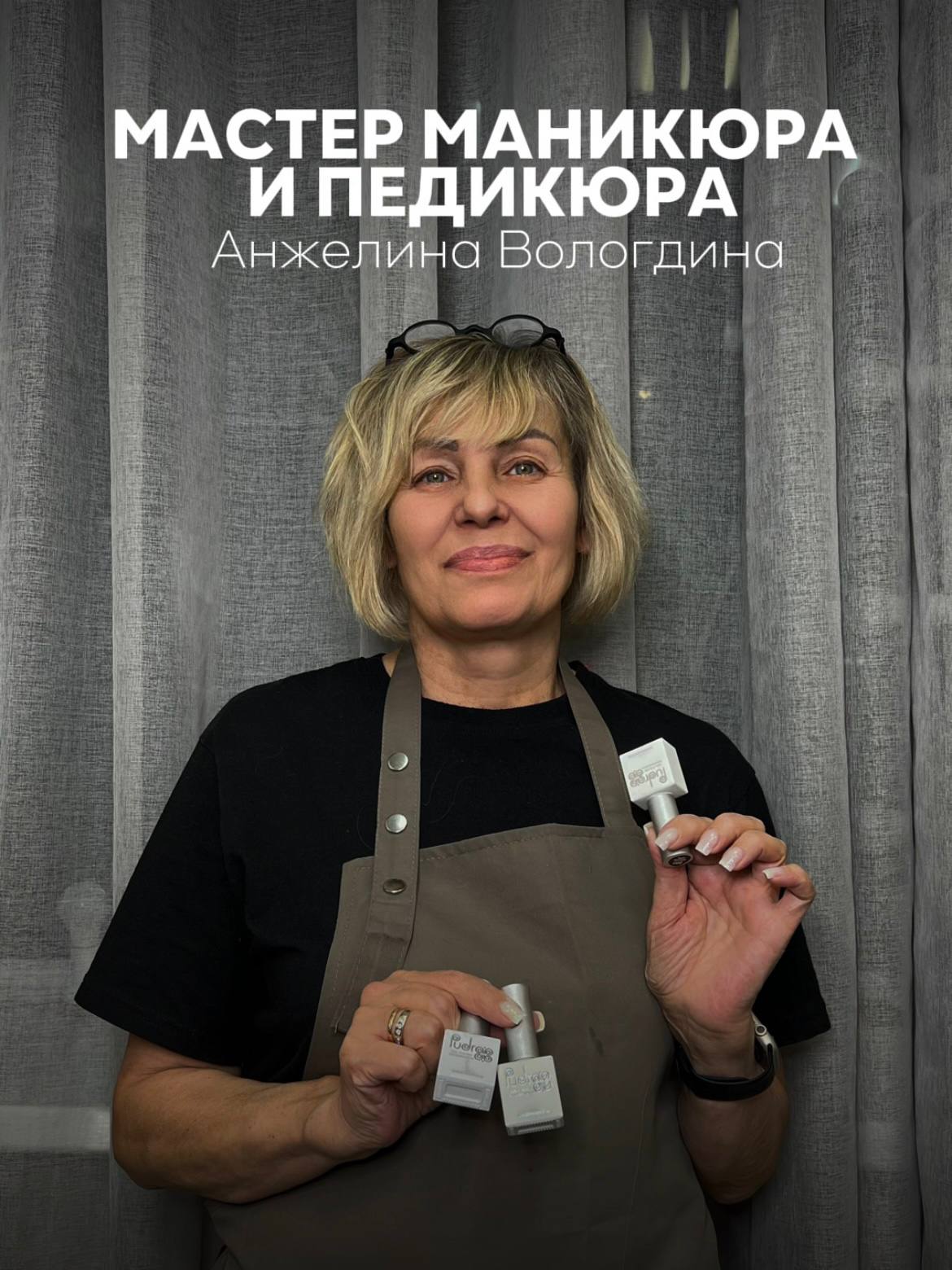 Анжелина